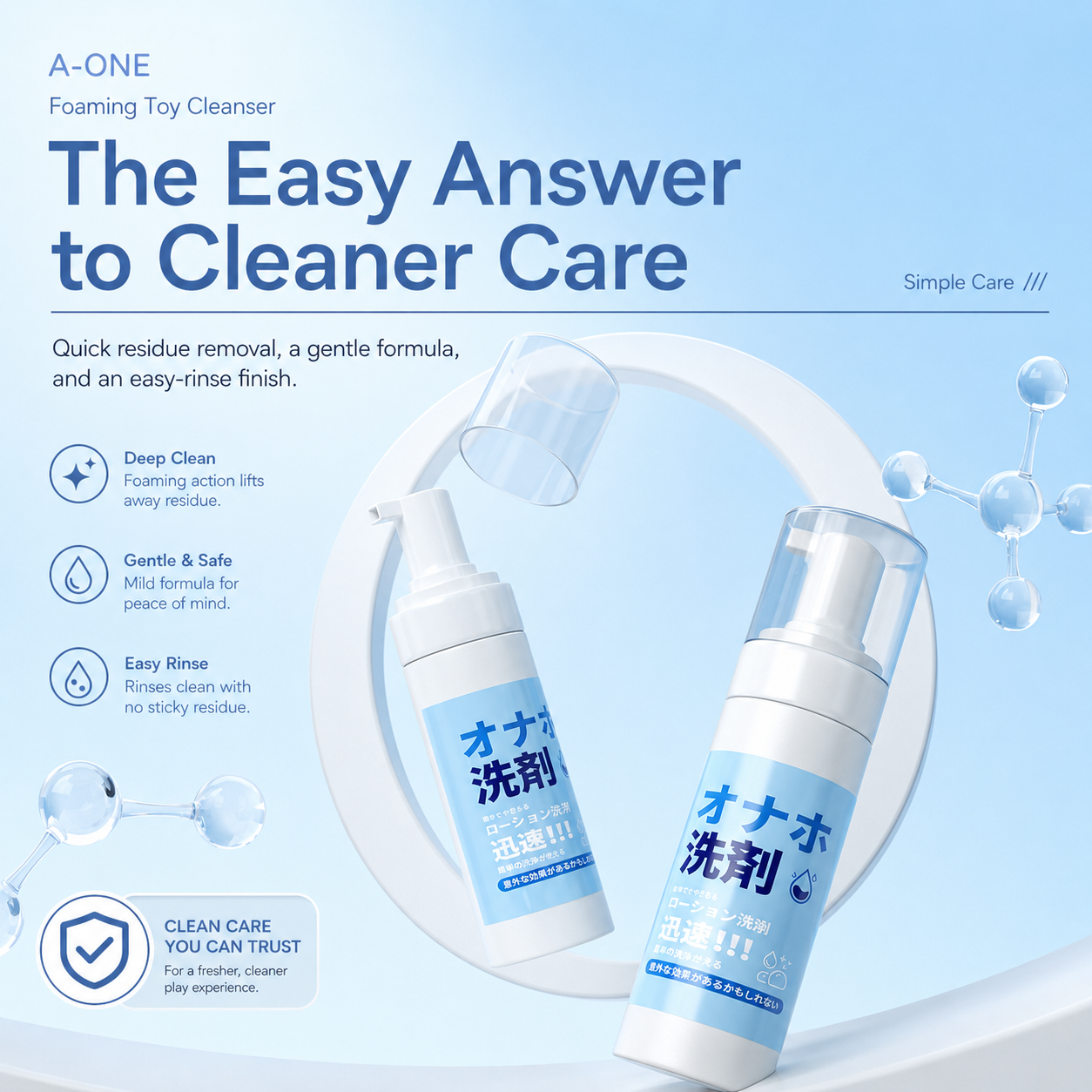 Foam Toy Cleaner 200ml bottle displayed on a clean background, highlighting its gentle formula and cleaning features.
