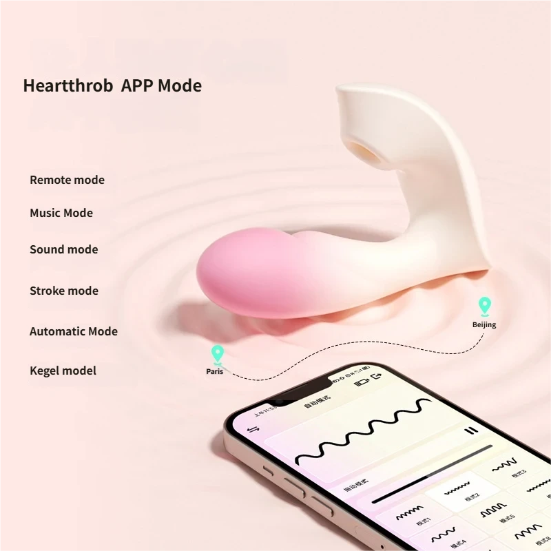 App Controlled Thrusting Wearable Vibrator features in pink-white ombre with heartthrob app mode options.