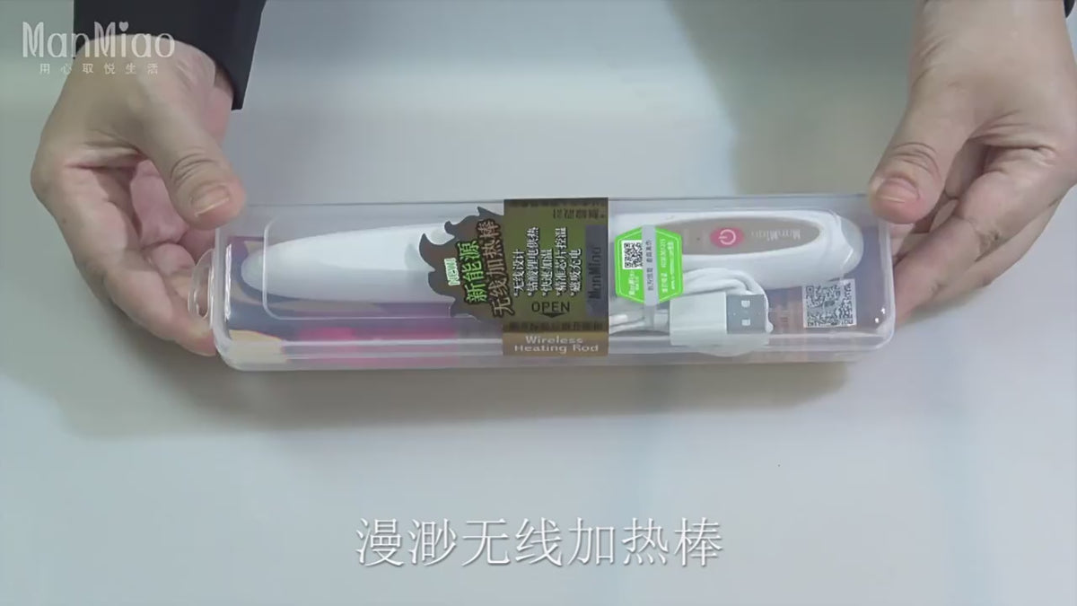 4-Min Cordless Heating Rod - Sex Doll & Masturbator Warmer